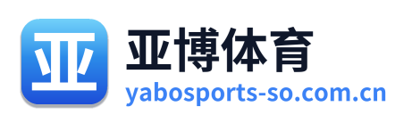 亚博体育 Logo